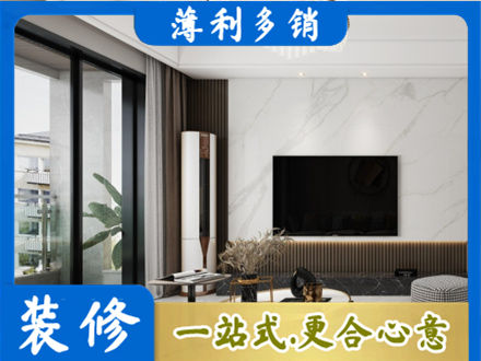 呼和浩特装修公司47.jpg