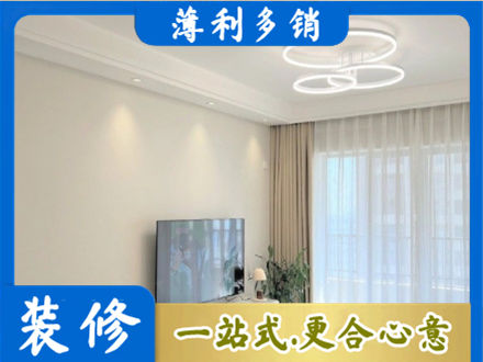 呼和浩特装修客厅