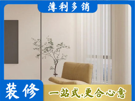 呼和浩特窗帘定制