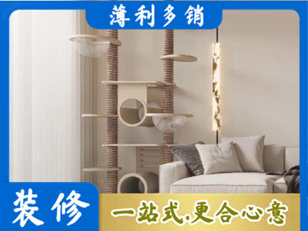 呼和浩特定制窗帘