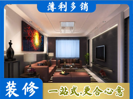呼和浩特客厅吊顶装修