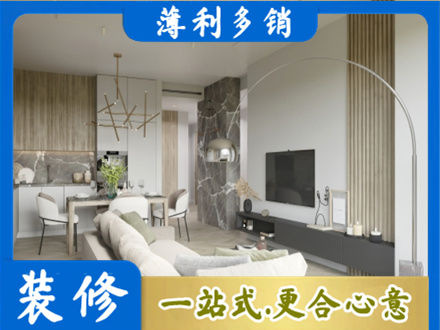 呼和浩特专业客厅地板装修