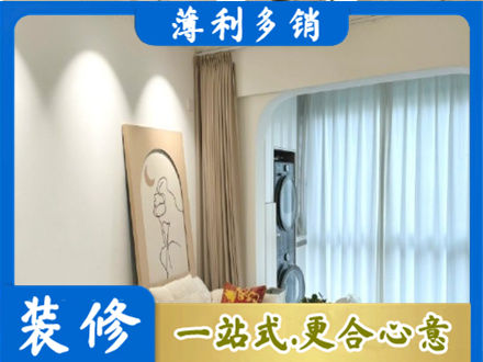 呼和浩特阳台装修