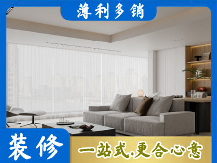 呼和浩特大客厅装修