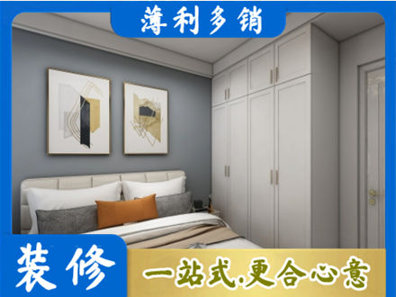 呼和浩特本地主卧装修