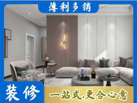 呼和浩特本地客厅装修