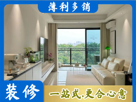 呼和浩特本地现代装修