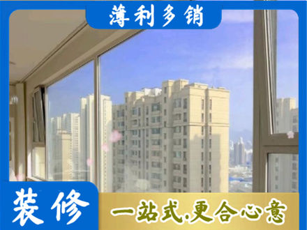 呼和浩特高层封窗