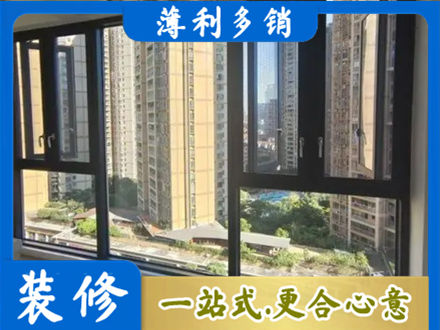 呼和浩特阳台推拉窗