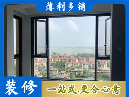 呼和浩特专业门窗装修