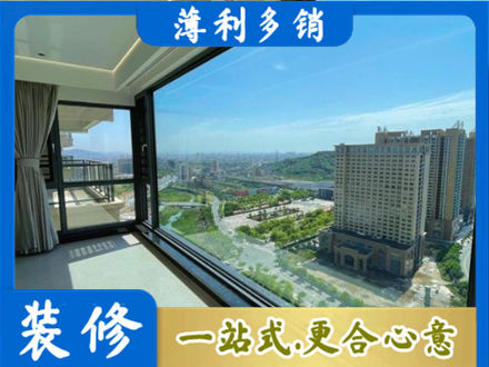 呼和浩特阳台封窗价格