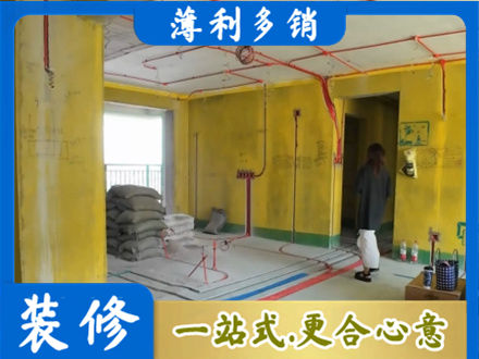 呼和浩特全屋水电改造