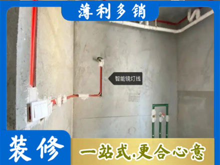 呼和浩特浴室水电安装