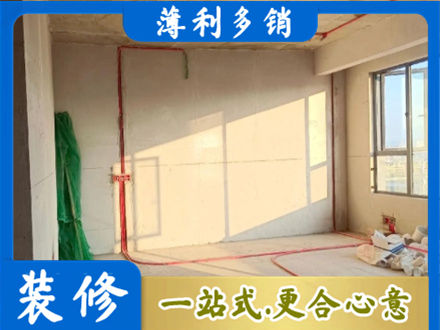 呼和浩特水电改造