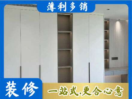 呼和浩特衣柜安装