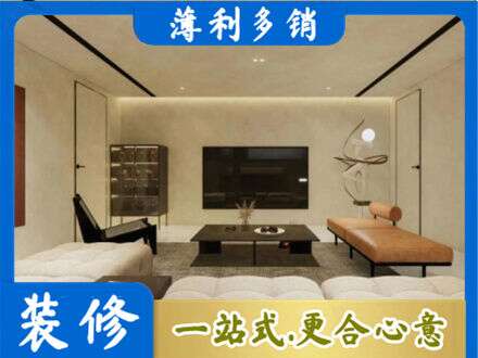 呼和浩特全屋刷漆