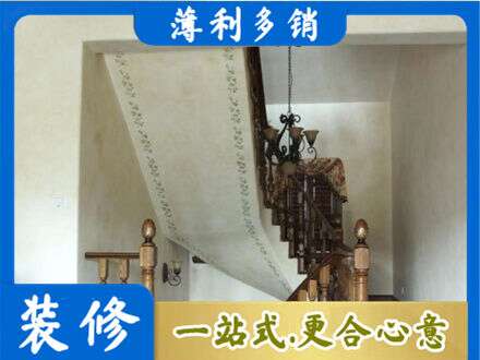 呼和浩特房屋刷漆