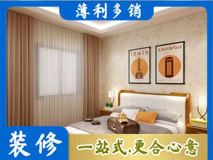 呼和浩特卧室刷漆