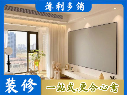 呼和浩特房屋封窗工程
