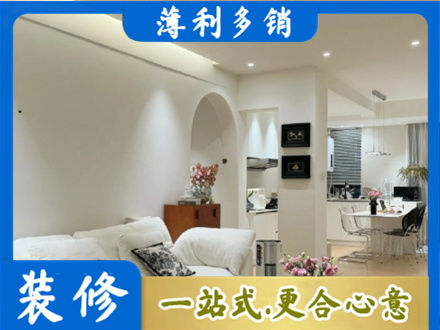 呼和浩特全屋家具定制