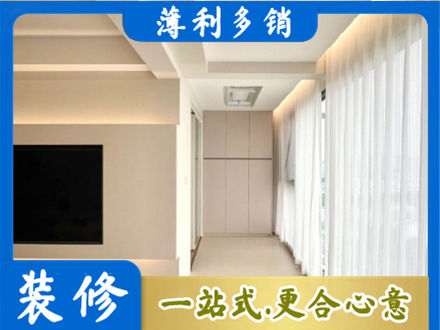 呼和浩特阳台家电安装