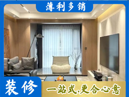 呼和浩特客厅家具安装