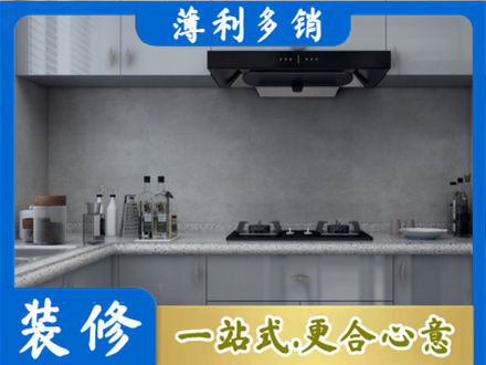 呼和浩特厨房家具定制